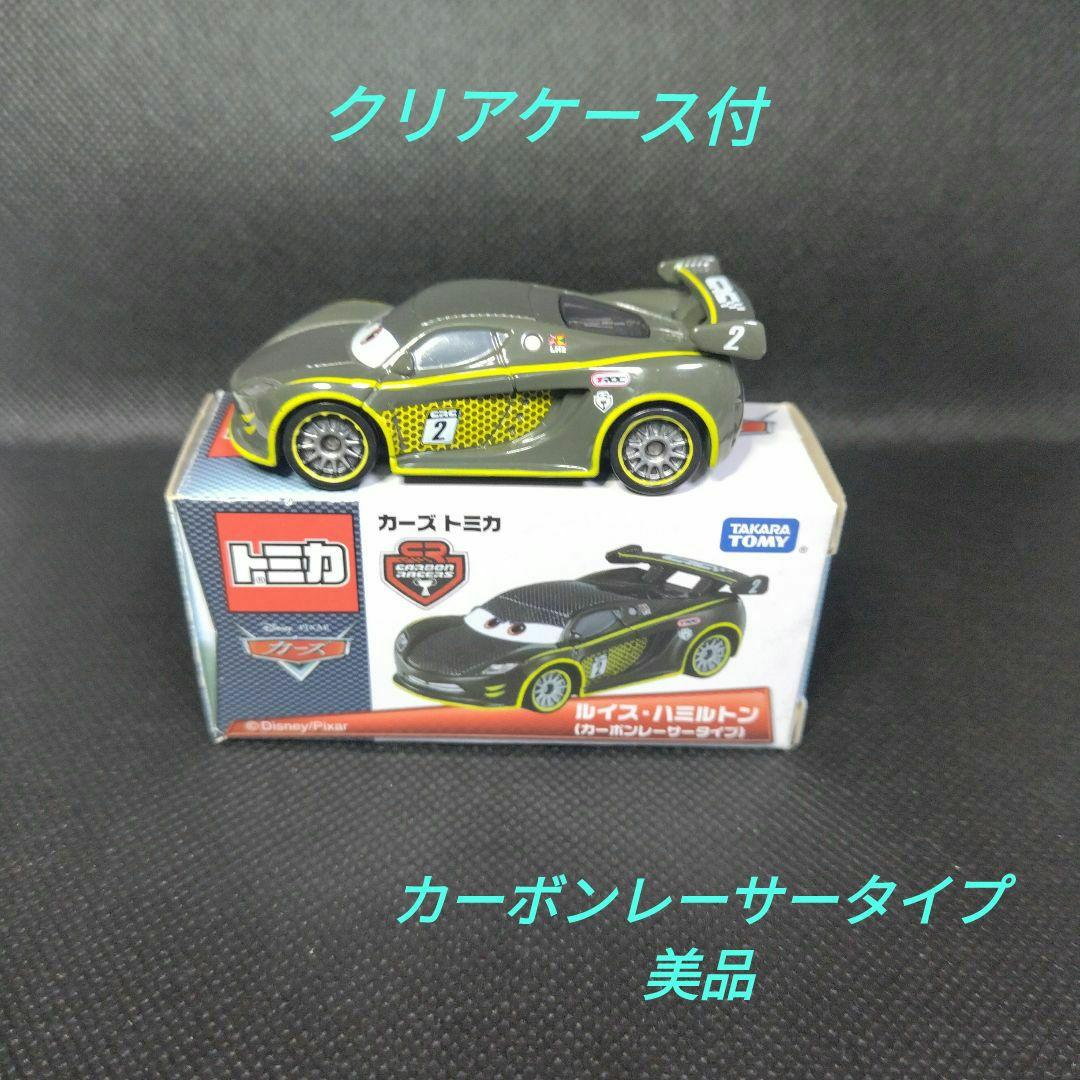 【107】トミカ　カーズ　ルイス　ハミルトン　カーボンレーサータイプ