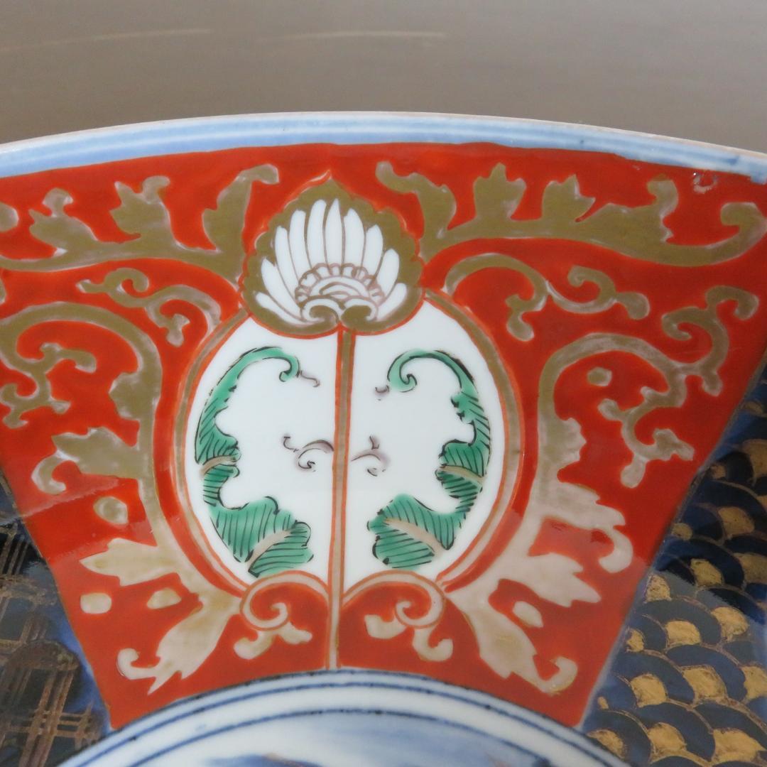 中鉢 大鉢 丼 金彩 色絵付け 花文様 山水 海 歪み 銘あり 窯傷 - メルカリ