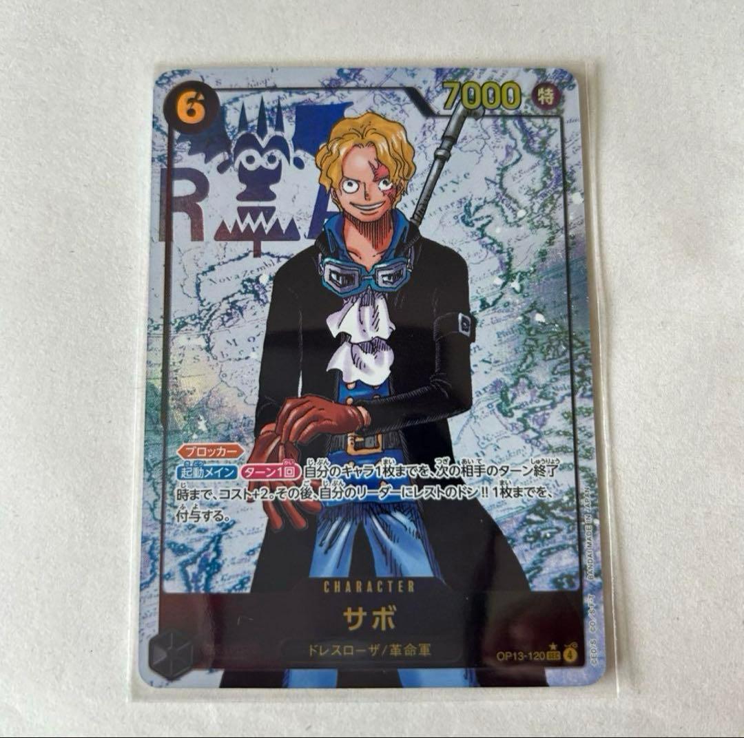 ワンピースカード 受け継がれる意志 サボ - メルカリ