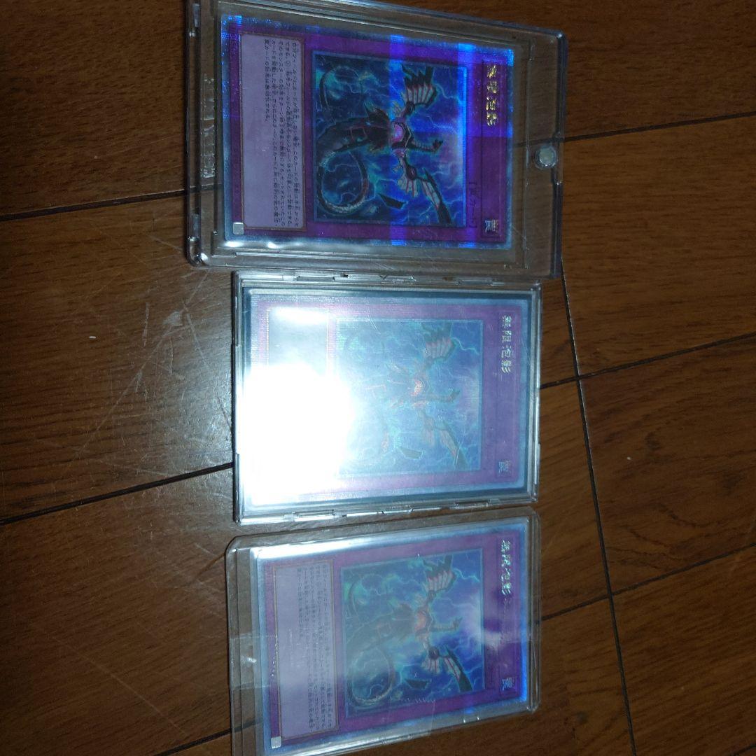 無限泡影　25thシークレット（QCSC）3枚