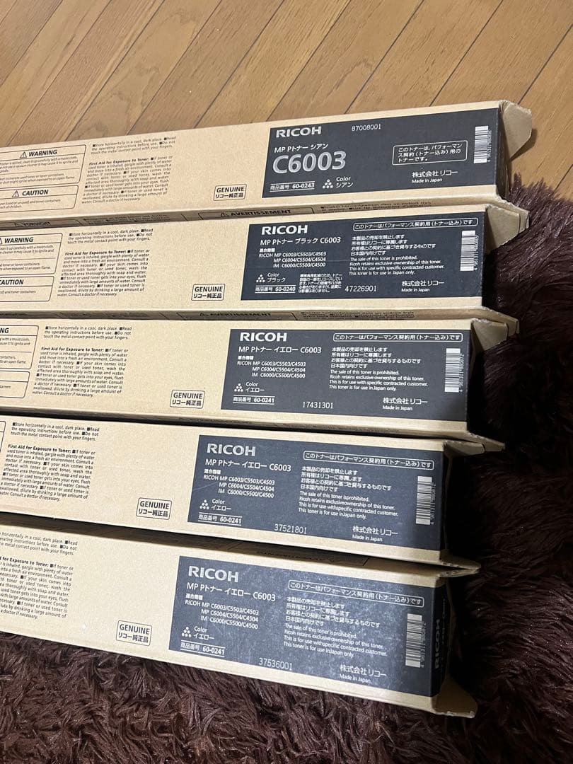 リコー MP Pトナー C3503・C6003 18本セット RICOH MP Pトナー C6003 ブラック リコー新品純正トナーを安く注文