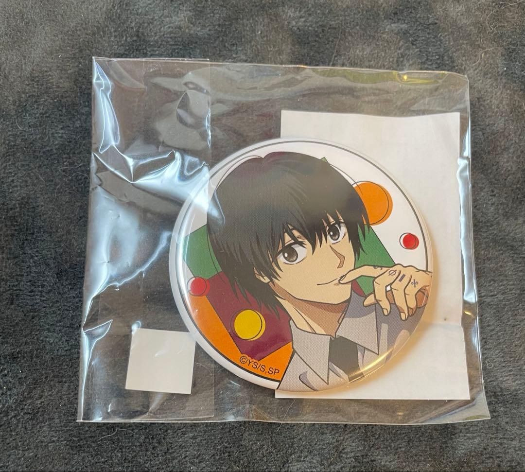 まるくじ 南雲 サカモトデイズ サカデイ SAKAMOTODAYS - メルカリ