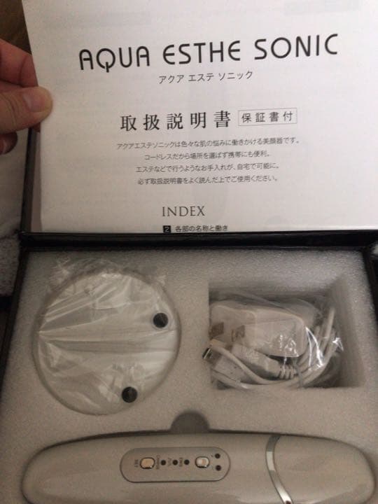 アクアエステソニック本体　パールホワイト