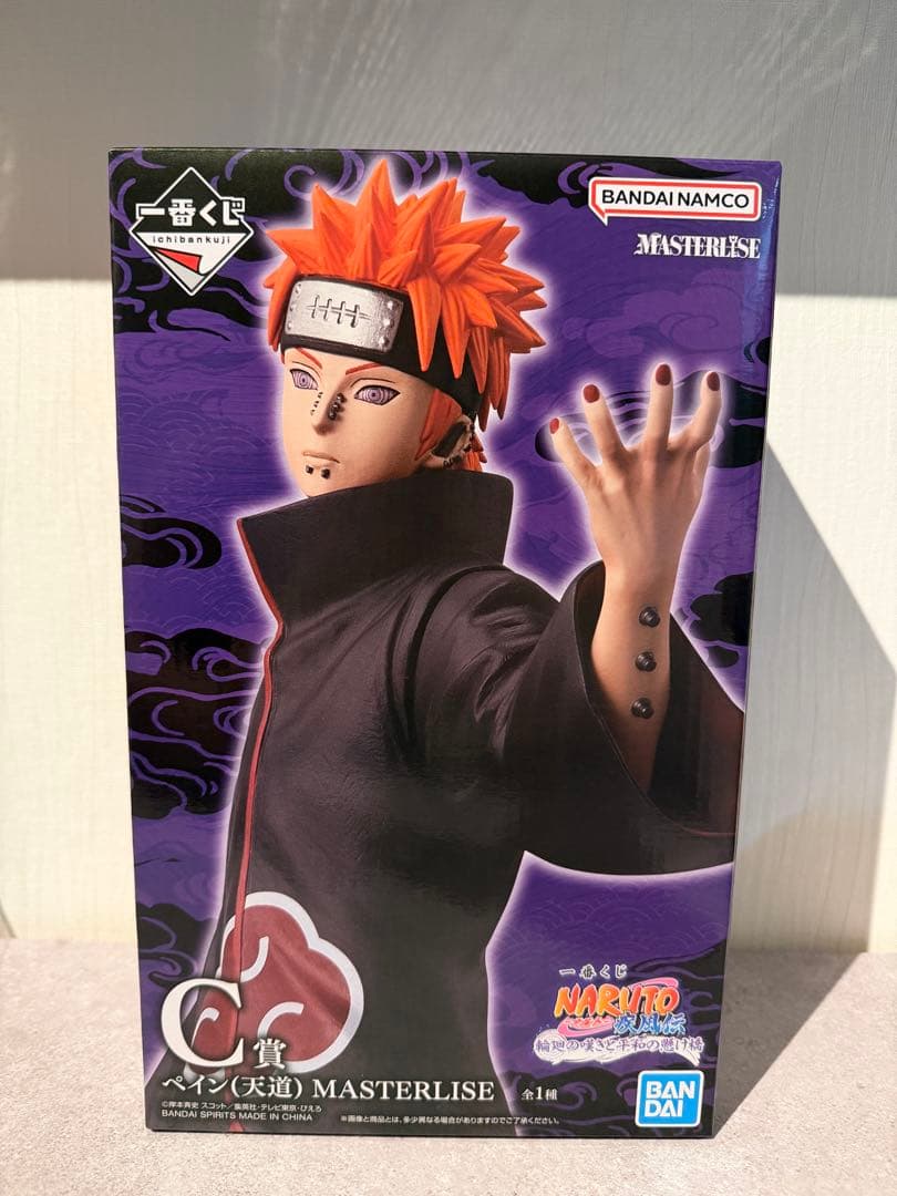 【最終値下げ】NARUTO 1番くじ フィギュア