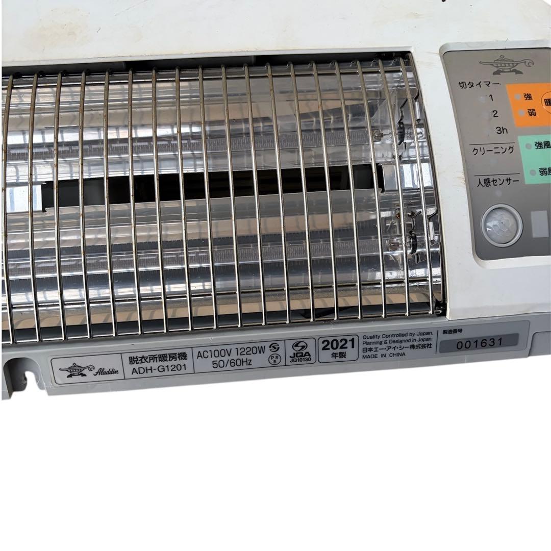 アラジン 脱衣所暖房機 ADH-G1201 - メルカリ