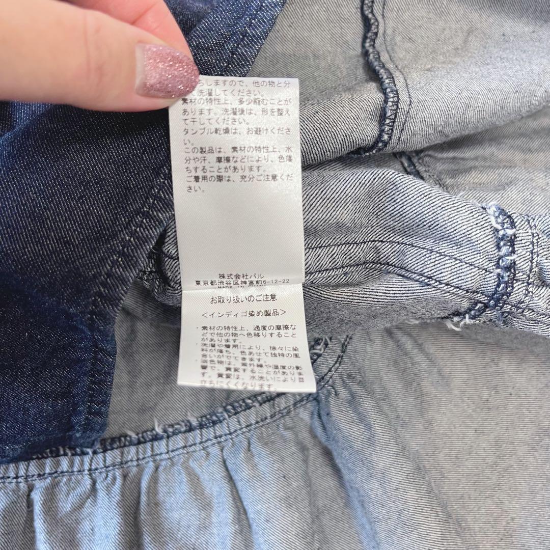 美品】BEARDSLEYデニム フリル ティアード ブラウス インディゴ - メルカリ