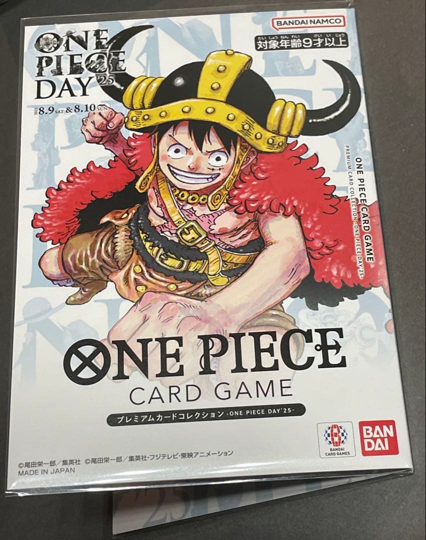 ワンピースデイ 2025プレミアムカード　コレクション　未開封