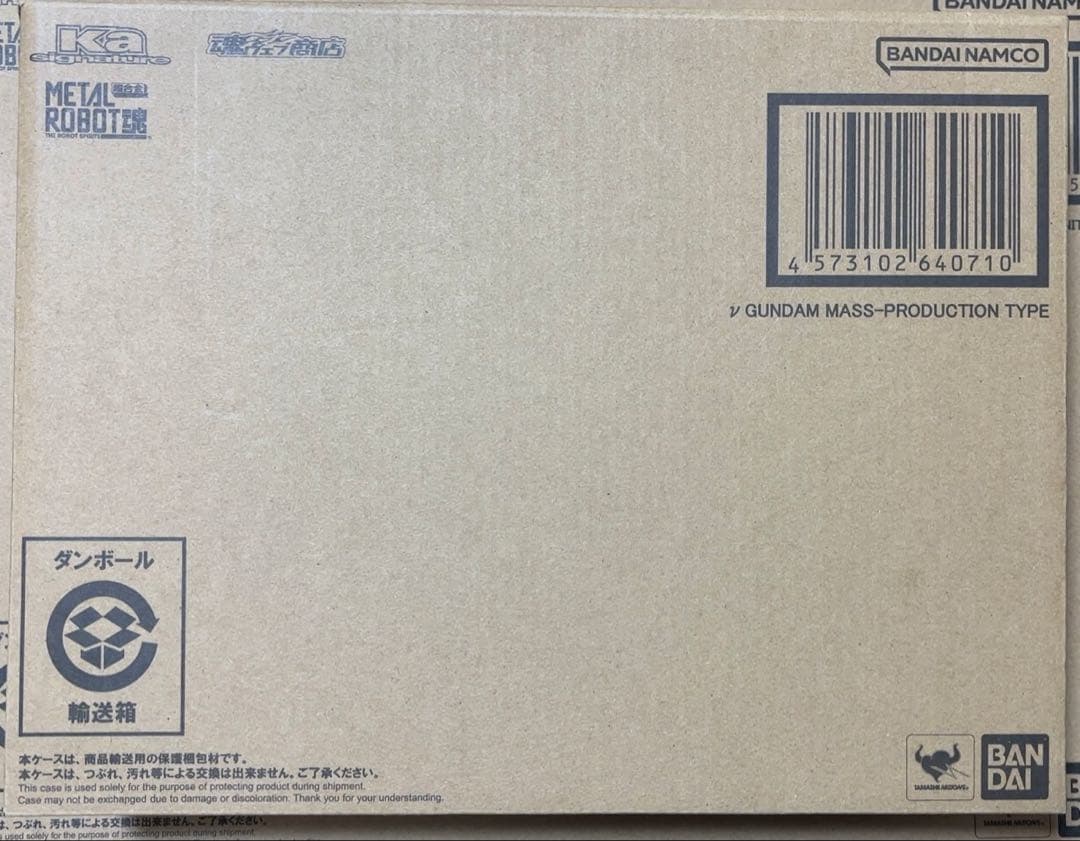 激レア★L ROBOT魂 (Ka signature) 量産型νガンダム