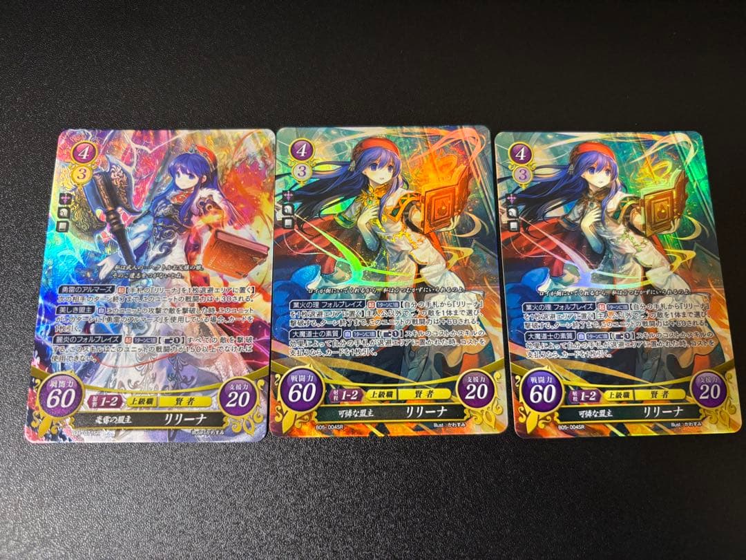 ファイアーエムブレム サイファ リリーナ 3枚セット - メルカリ