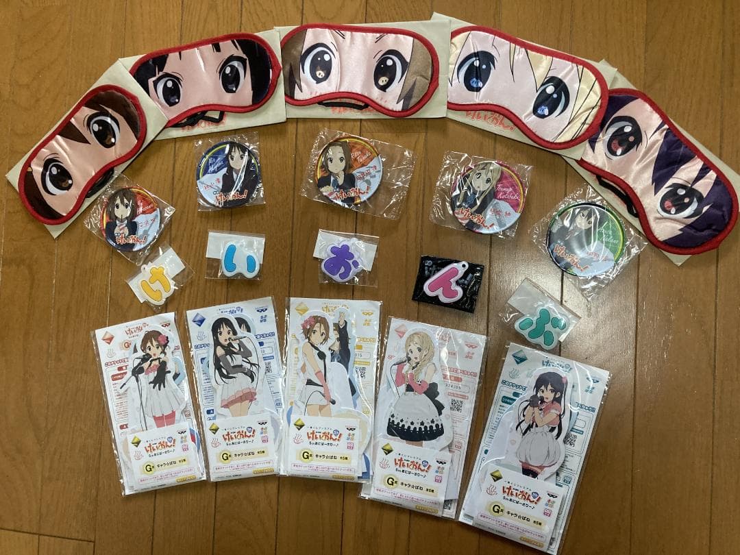 映画「けいおん!」特典 アイマスク、キーホルダー、コースター、キャラぱね セット