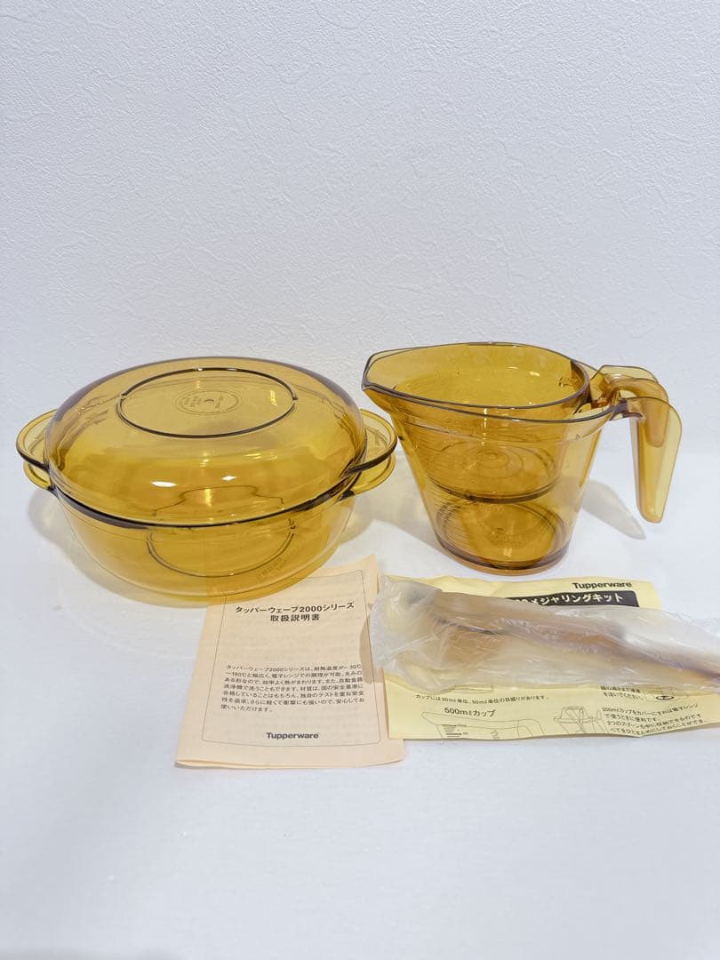 Tupperware タッパーウェーブ2000 2点セット　イエロー　②
