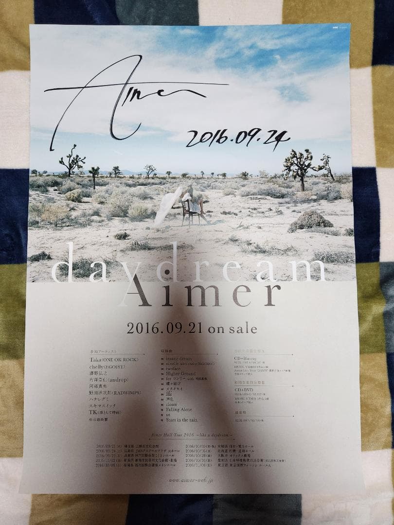 Aimer 4th Album「daydream」告知ポスター サイン入り