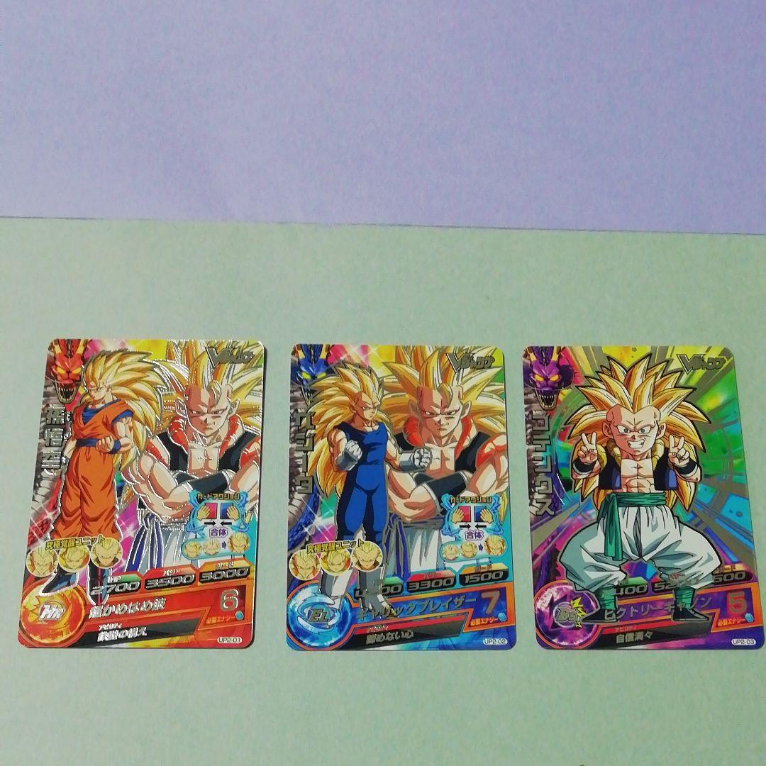 孫悟飯少年期 シークレット パラレル FB01-140 SCR