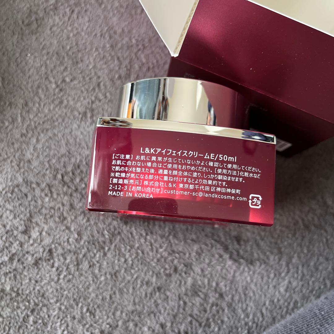 3GF アイフェイスクリームE ハイドロゲルアイパッチsk2化粧水3点セット