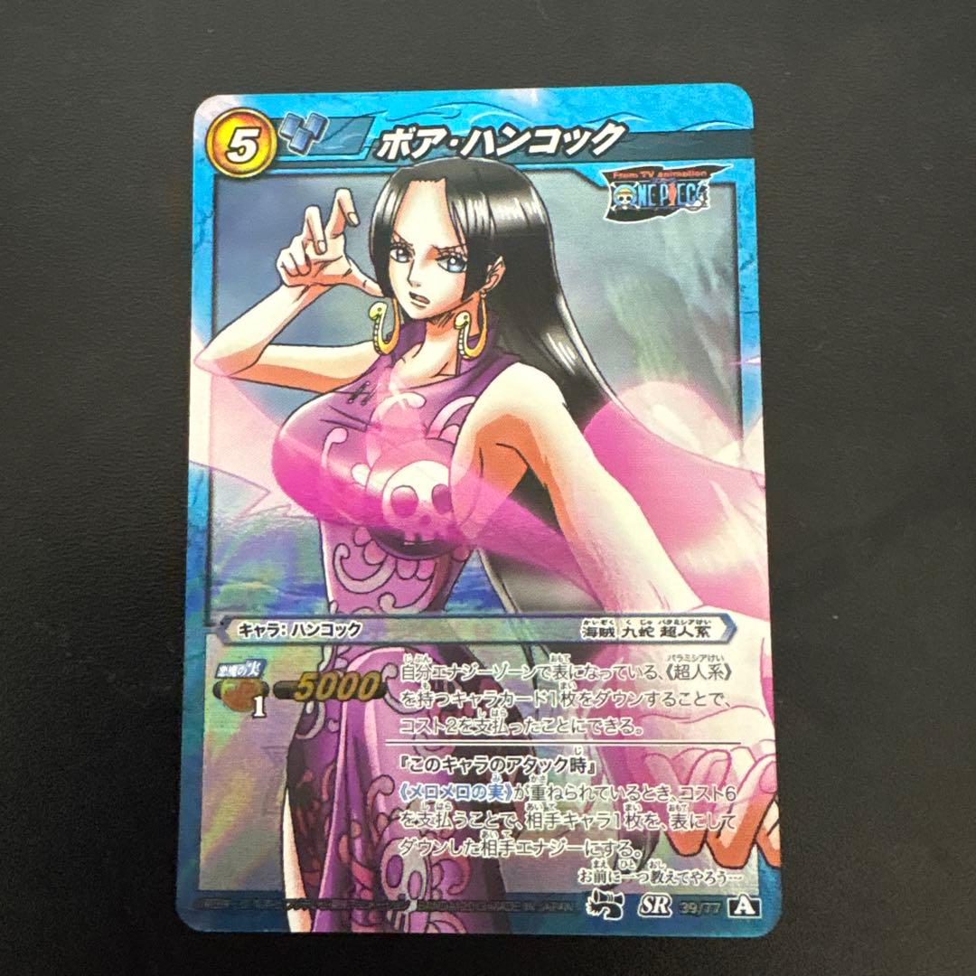 ボア・ハンコック SR 5コスト 5000パワー - メルカリ
