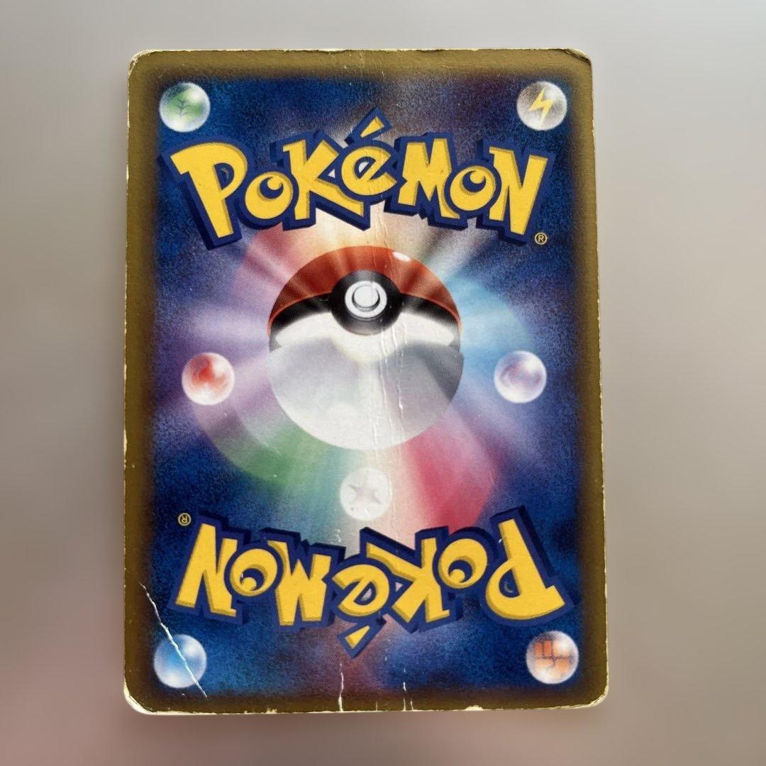 ボーマンダex δ ☆ 拡張パック さいはての攻防 022/068 - メルカリ