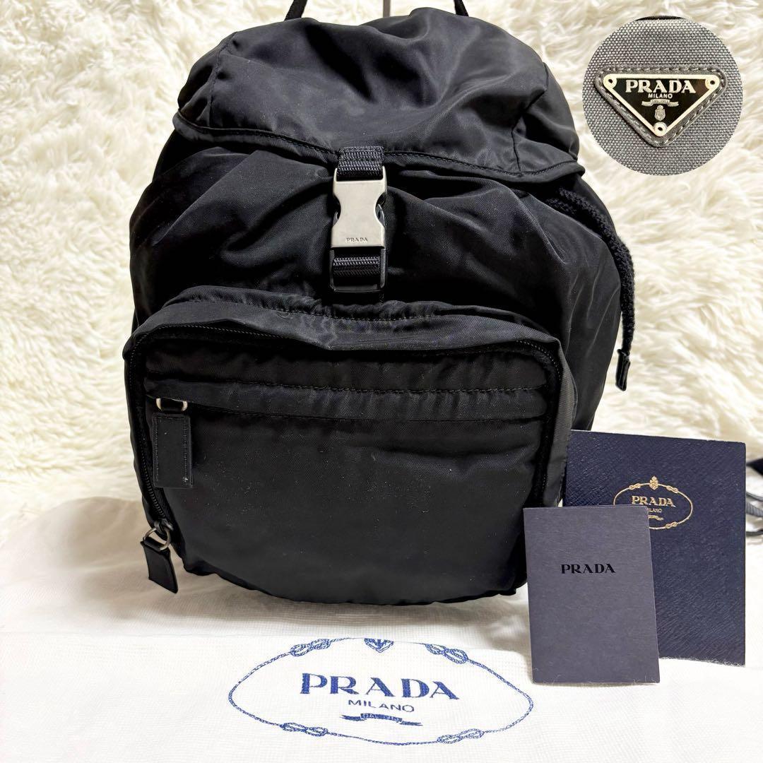 PRADA プラダ リュック バックパック 三角ロゴ ナイロン ベルト 巾着型