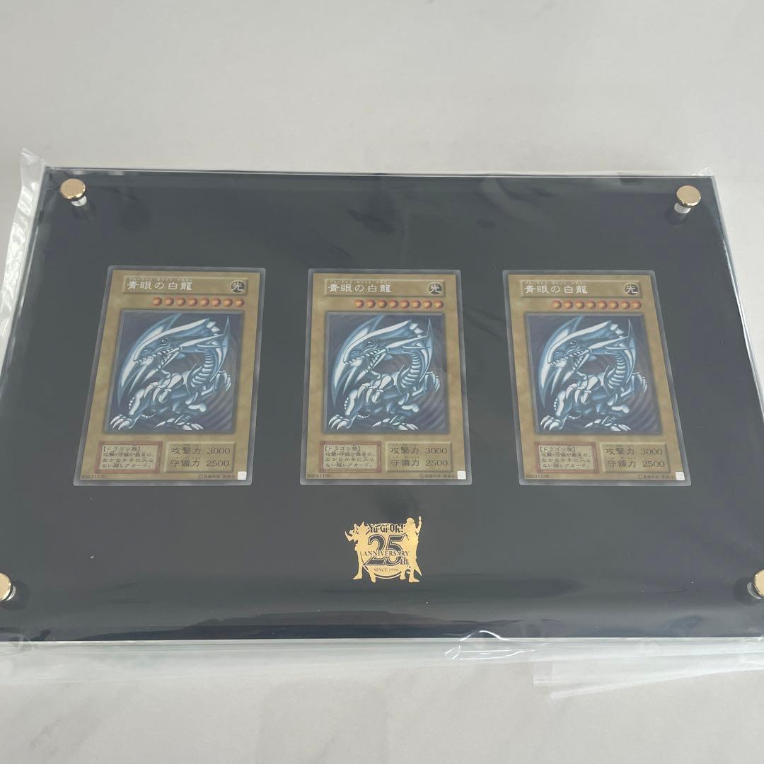 遊戯王 アルティメット海馬セット 未開封