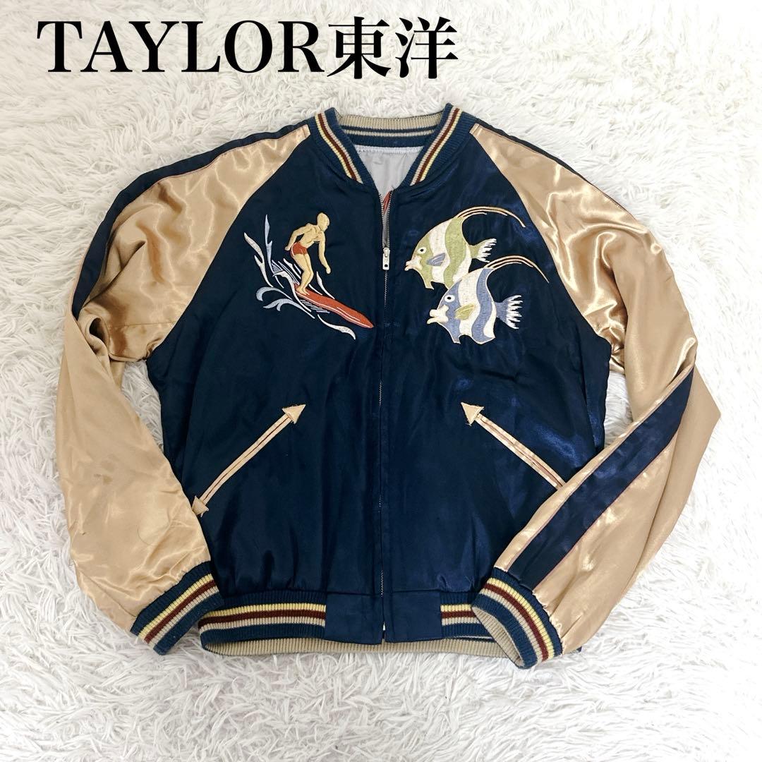 【美品】テーラー東洋スカジャン Aloha Hawaii Dragon Lサイズ