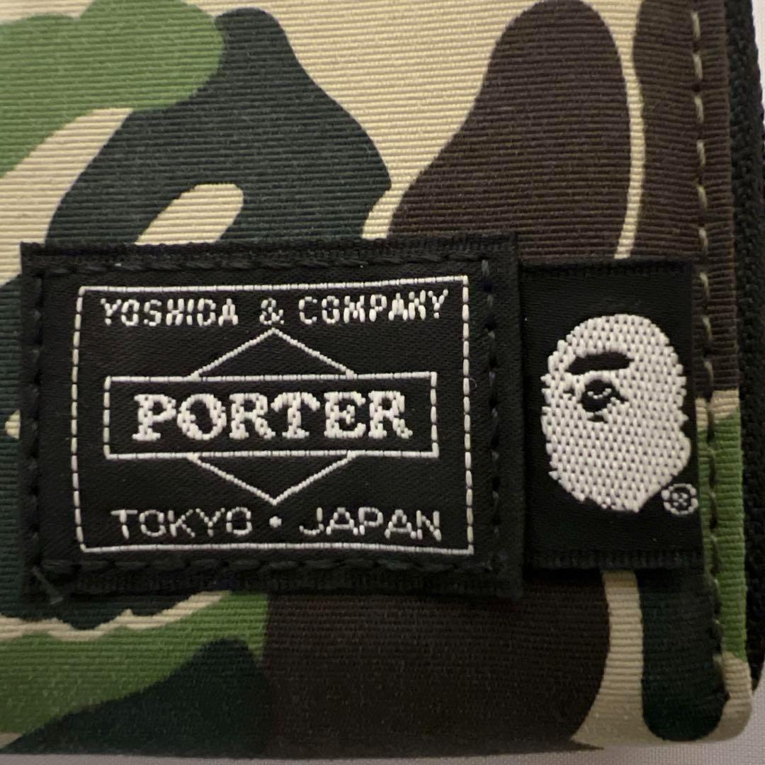 PORTER/エイプ/限定/BAPE/コラボ/財布/迷彩/カモ/吉田かばん/別注