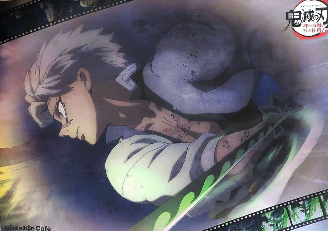 鬼滅の刃 ランチョンマット 柱稽古へ 後期 第1弾 不死川実弥 ufotable