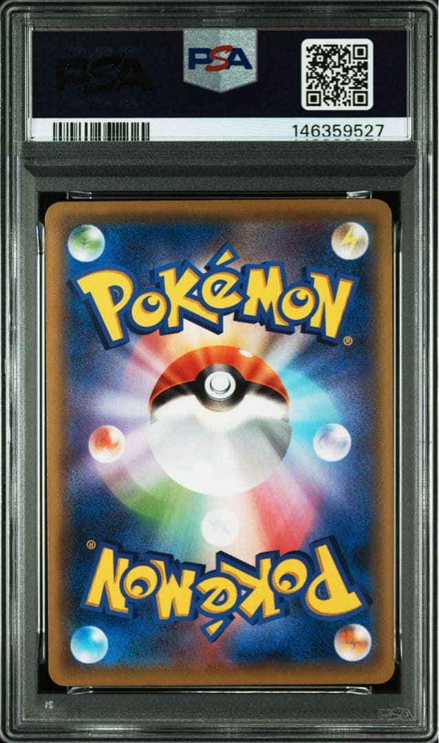 ポケモンカード コイキング psa10 - メルカリ
