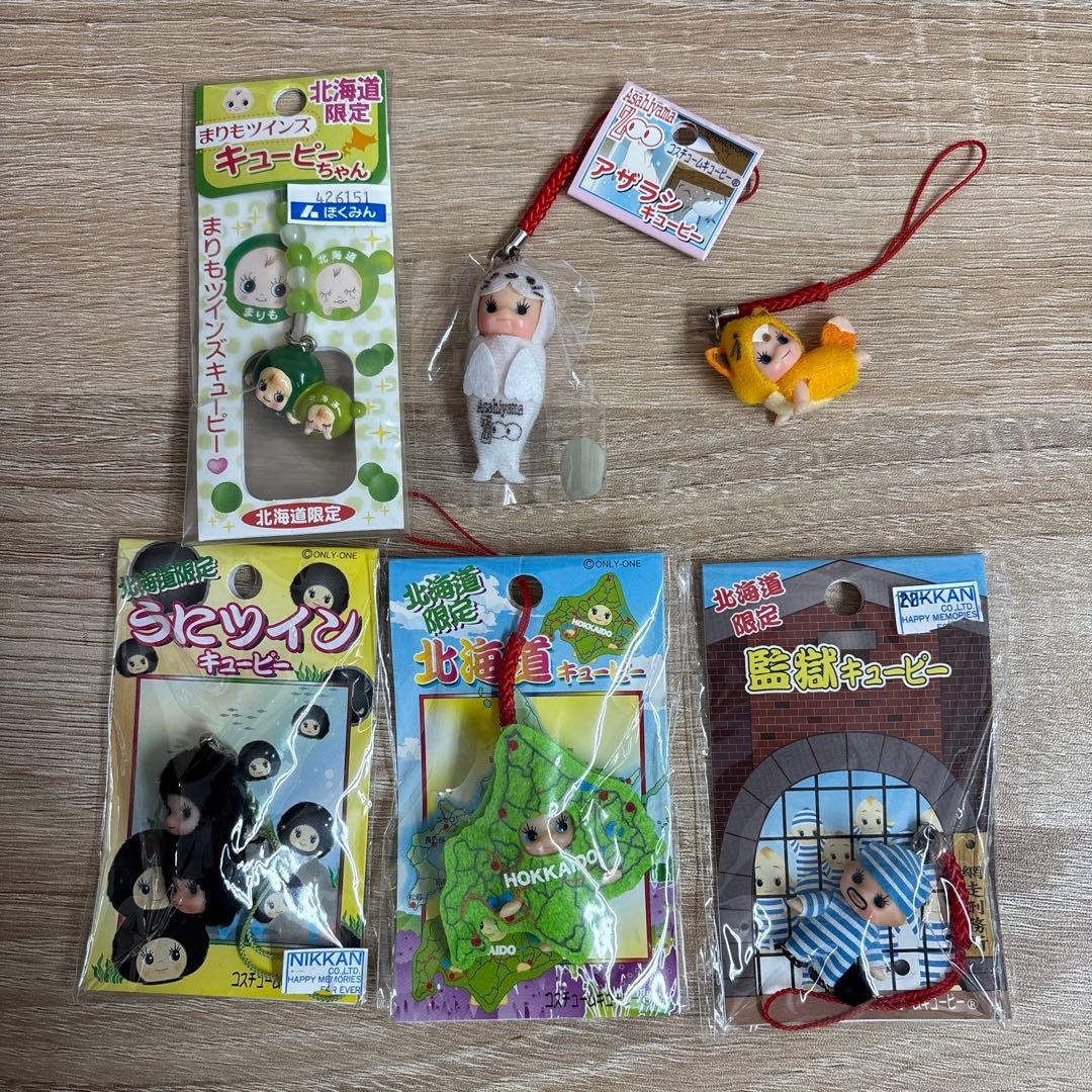 ご当地キューピー① （北海道） - メルカリ