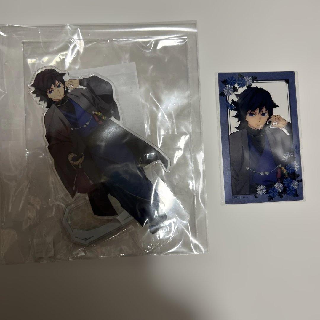 鬼滅の刃 ナンジャタウン いこいの里めぐり 冨岡義勇 アクスタ、クリア