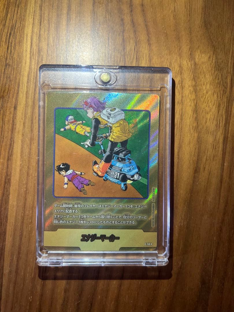 フュージョンワールド エナジーマーカー　ブルマ　悟飯