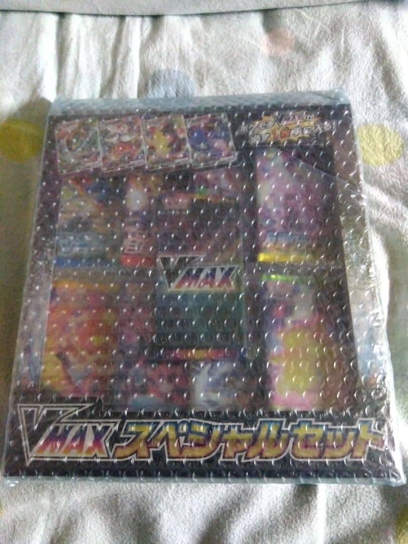 ポケモン VMAXスペシャルセット