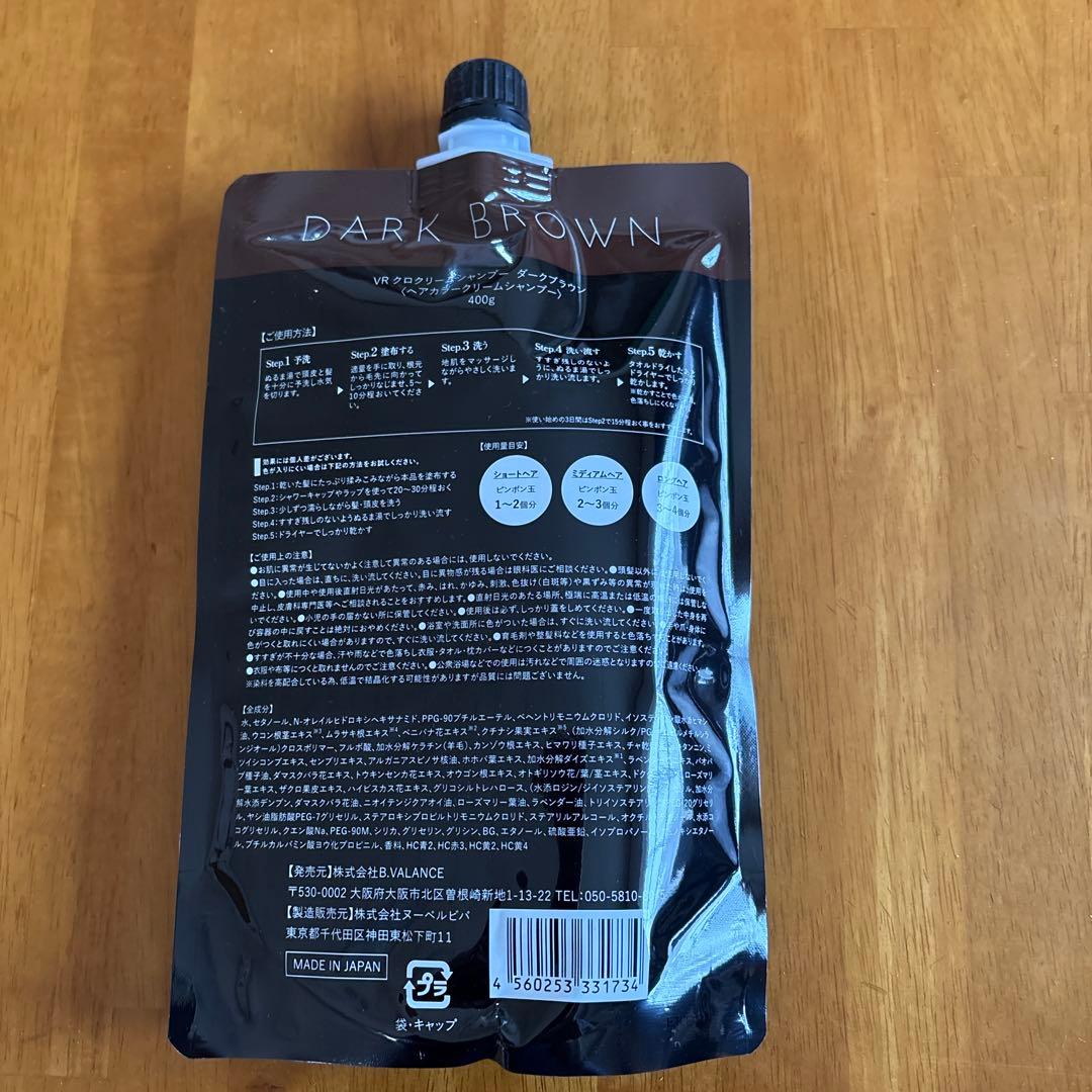 VALANROSS KUROZ shampoo ダークブラウン 400g - メルカリ