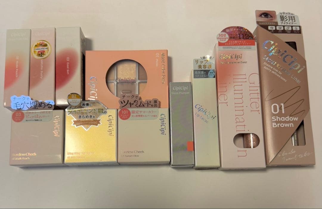 CipiCipi まとめ　グリッター　プランパー　ティント　チーク　ハイライター