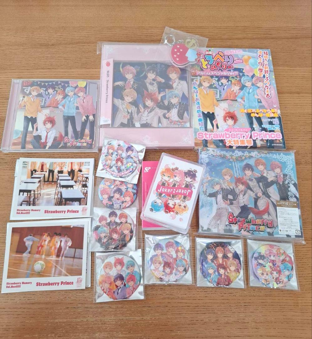 すとぷり まとめ売り STPR グッズ - メルカリ