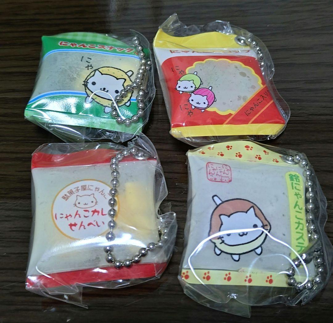 にゃんにゃんにゃんこ 駄菓子屋にゃんこ シャカシャカスイング - メルカリ