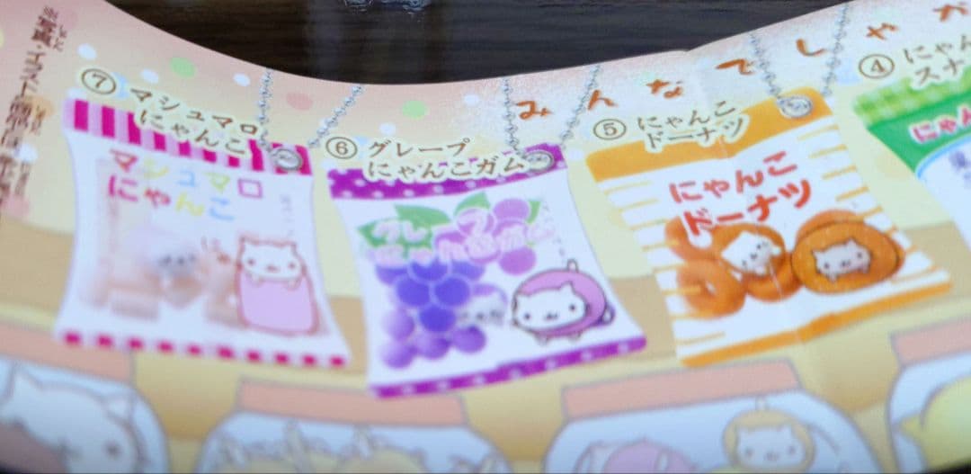 にゃんにゃんにゃんこ 駄菓子屋にゃんこ シャカシャカスイング - メルカリ