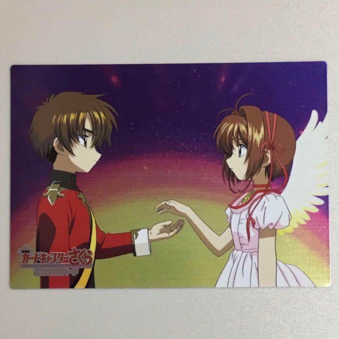 劇場版　カードキャプターさくら　封印されたカード　M21　レア キラ