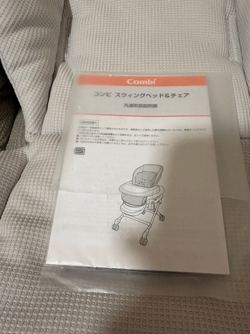 超美品 コンビ ハイローチェア 2025年2月ベビーザらス購入 - メルカリ