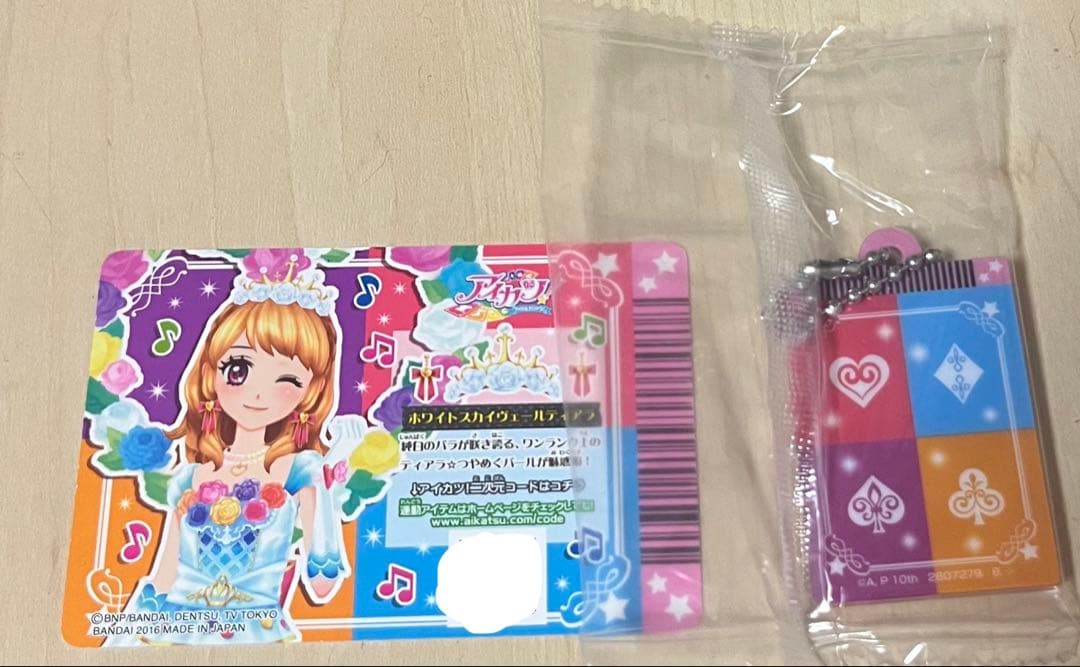 アイカツ 大空あかり ホワイトスカイヴェールティアラ カード&ガチャ