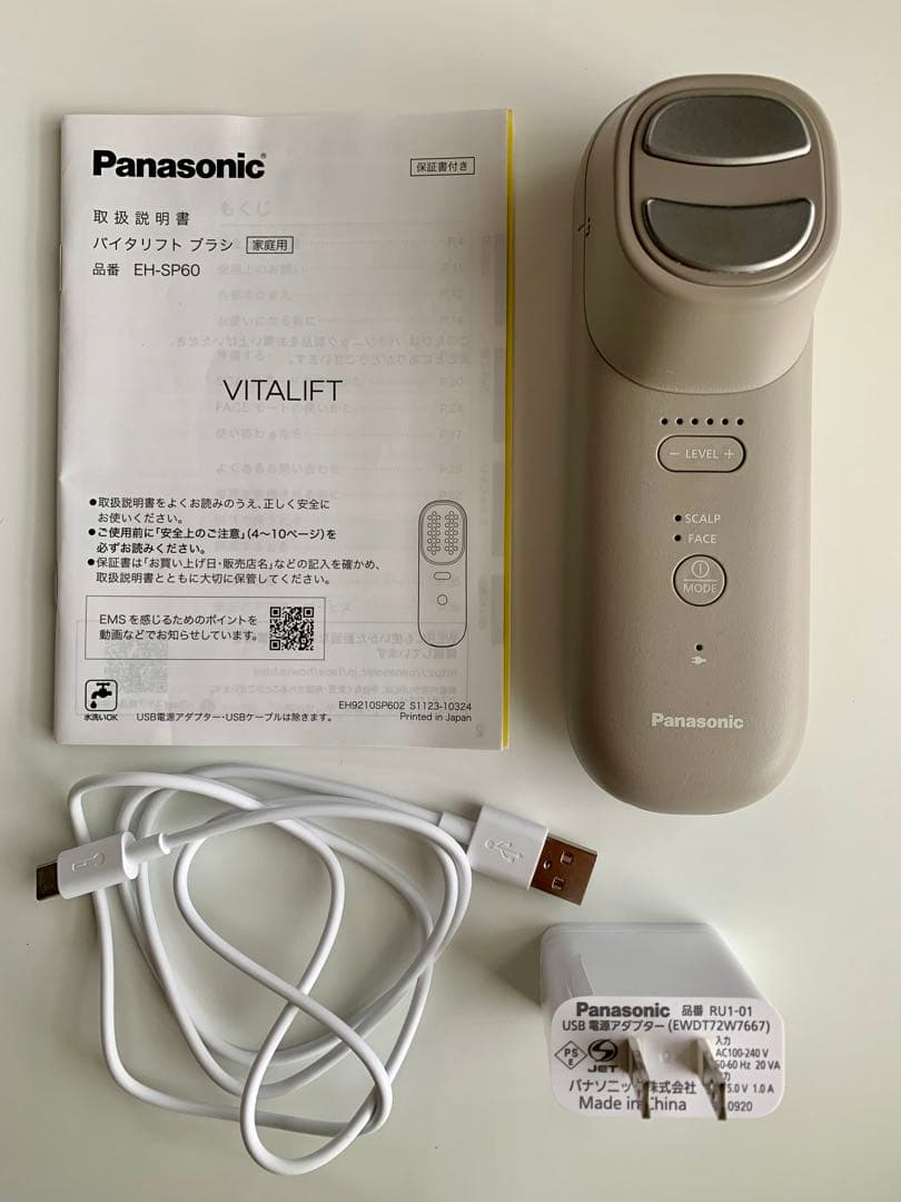 パナソニック　EH-SP60 バイタリフト　ブラシ　VITALIFT 美顔器