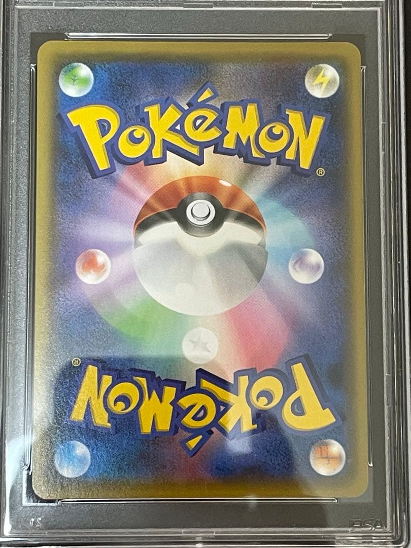 ポケモンカード 【ケース傷有り】長場雄 ピカチュウ nagaba psa10