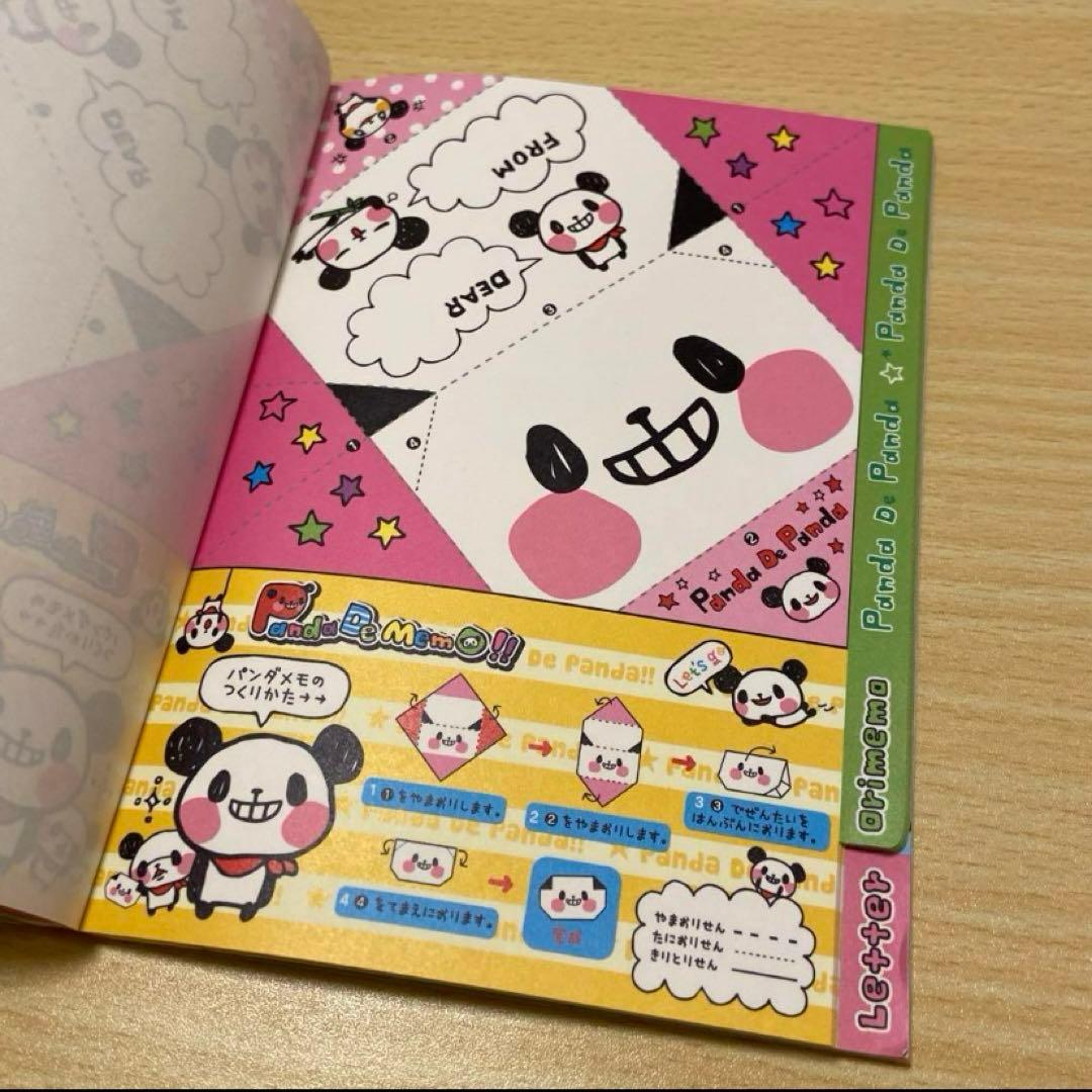平成レトロ Panda De Panda パンダ メモ帳 懐かしい - メルカリ
