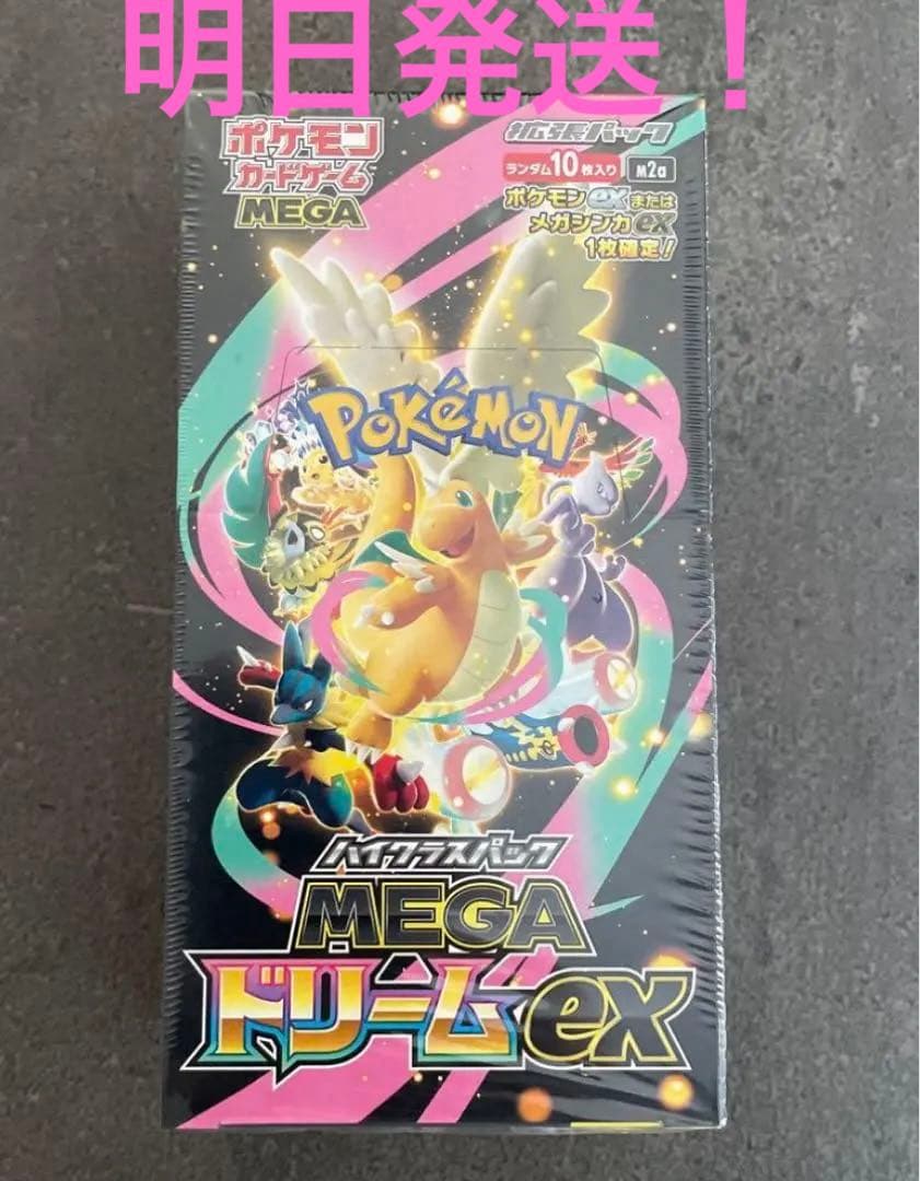 ポケモンカードゲーム MEGA ドリームex 1box シュリンク付き未開封✨