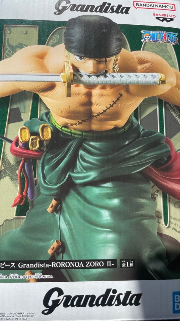 Grandista-Roronoa Zoro II フィギュア - メルカリ