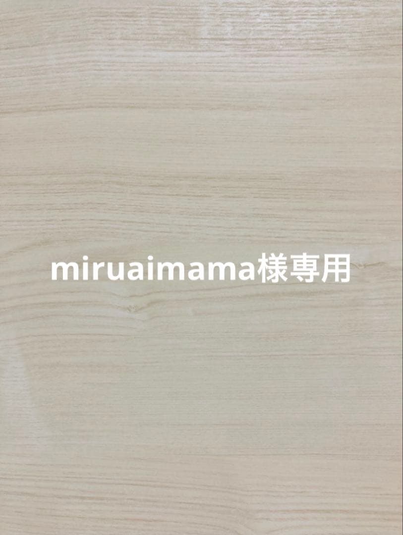 日焼け止め miruaimama