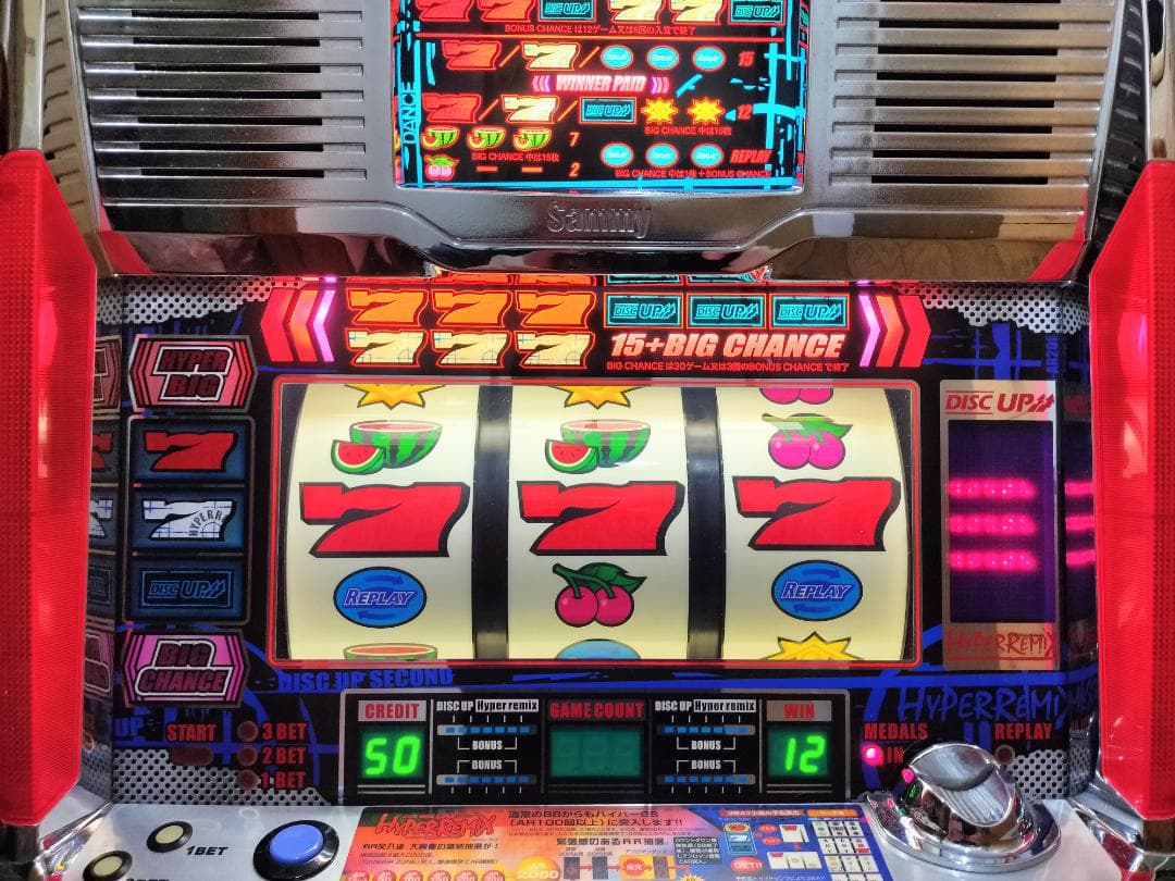 パチスロ実機】ロデオ☆ダブルチャレンジ【コイン不要機付】4号機