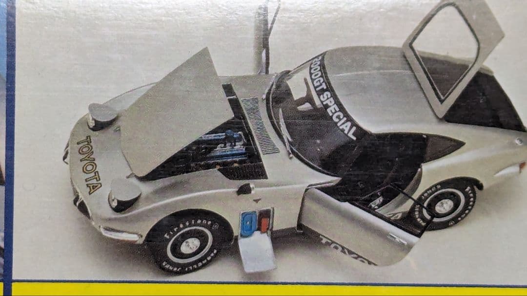 阿部ちゃん、様専用 グンゼ産業 1/20 トヨタ2000GTトスカーナ 送料無料