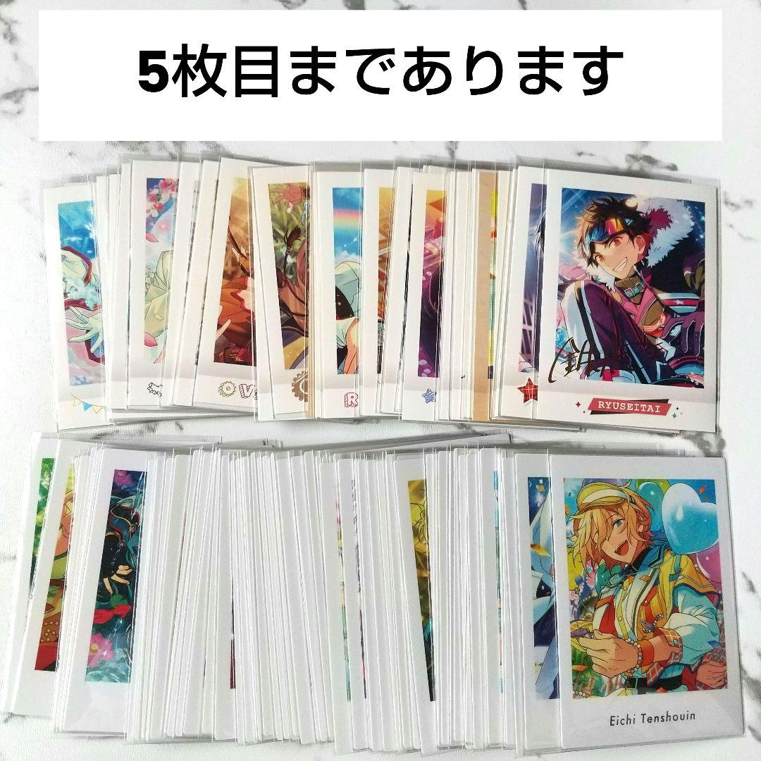 あんスタ 紙類 まとめ売り 1000枚以上