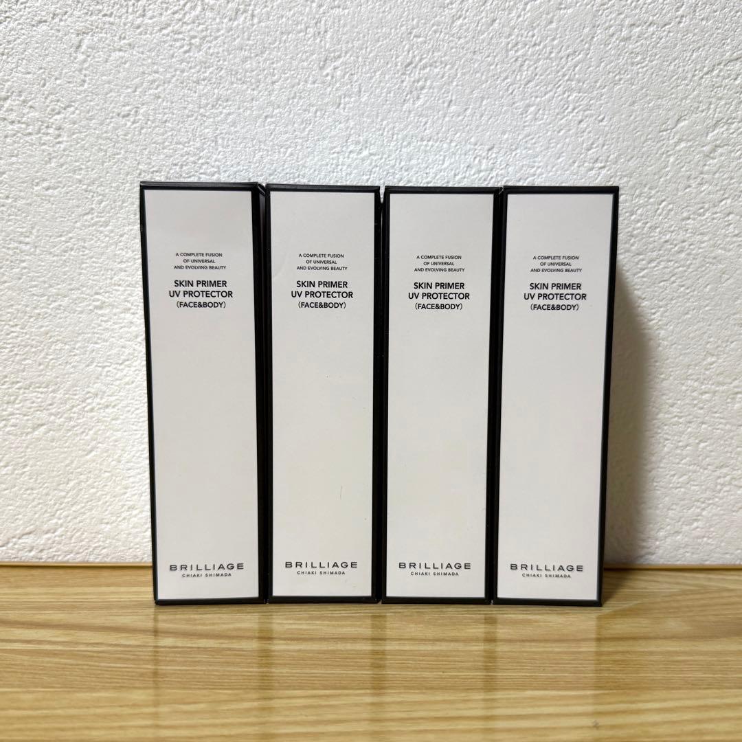 ブリリアージュ スキン プライマー UVプロテクター 30g 4箱セット