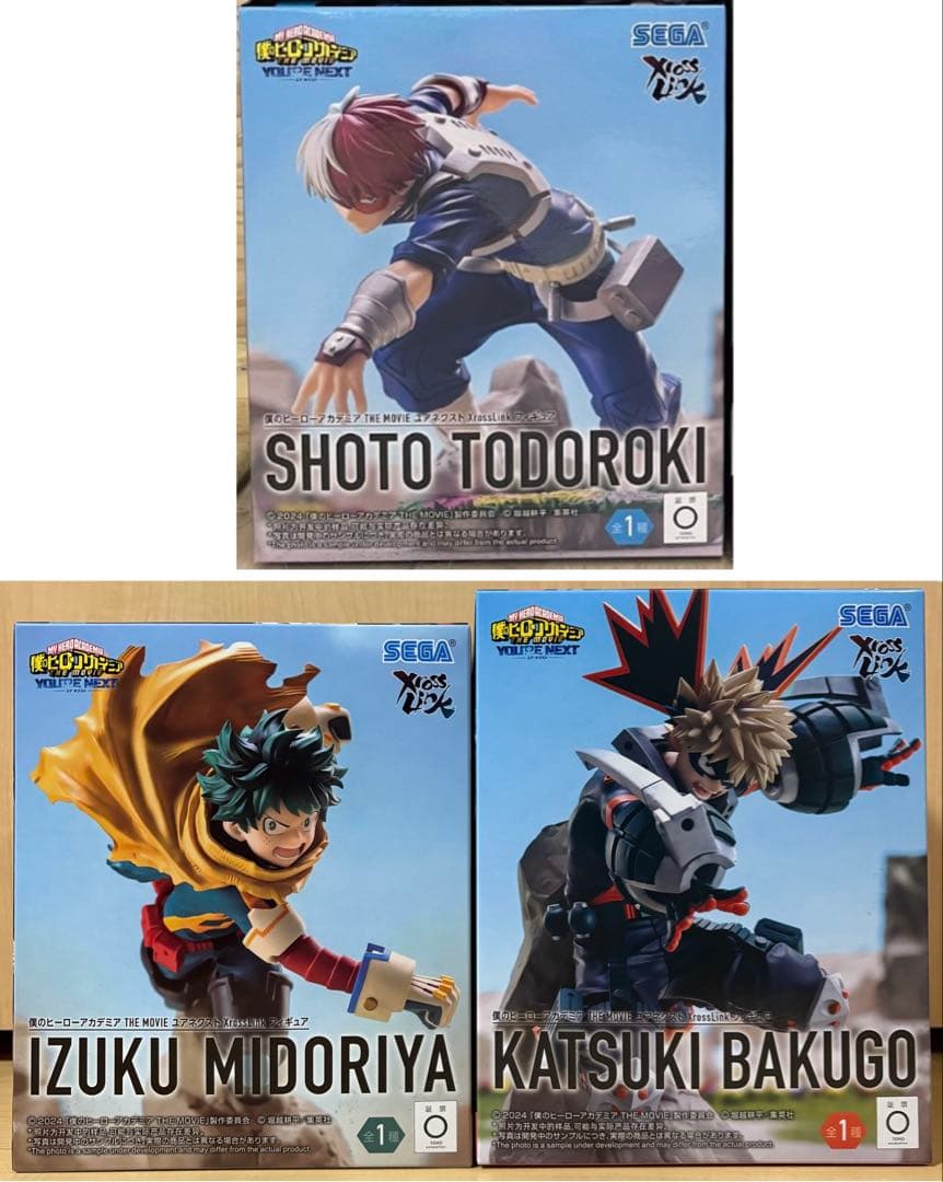 ヒロアカ 緑谷出久 デク 爆豪勝己 フィギュア 2体セット - メルカリ