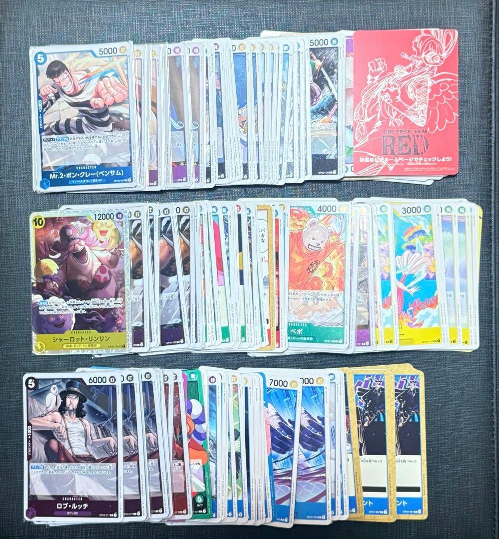 ワンピースカード 引退 まとめ売り SR R リーダーカード UC 700枚以上